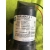 Pompa wody PAR MAX 2.9