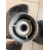 Śruba napędowa Volvo Penta 14 3/4x21 3860709